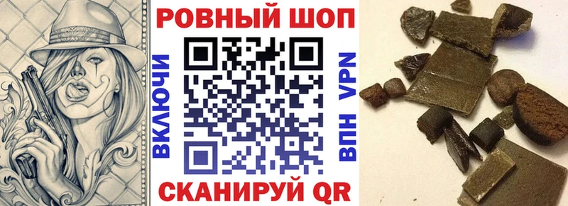 Как найти закладки Сысерть A PVP  ГАШИШ  Галлюциногенные грибы  Бошки Шишки 