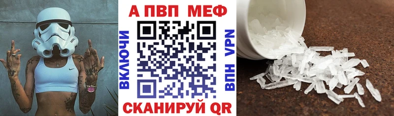 как найти закладки Сысерть Alpha-PVP Соль