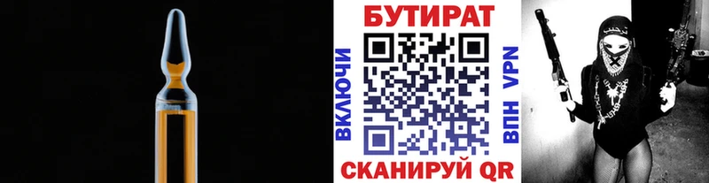 MEGA вход купить наркоту Сысерть БУТИРАТ буратино