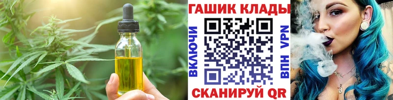Cannafood конопля  Сысерть 