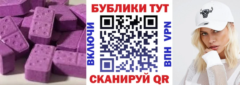 Ecstasy диски  дарнет шоп  darknet какой сайт  Сысерть 