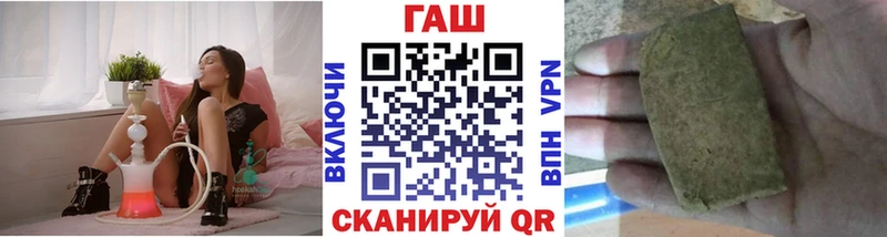 Гашиш Premium  хочу наркоту  мориарти Telegram  Сысерть 