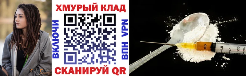hydra зеркало  цены   Сысерть  Героин Heroin 