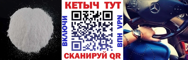 Кетамин VHQ  Сысерть 