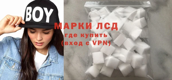 марихуана Куйбышев
