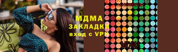 марки lsd Дмитровск