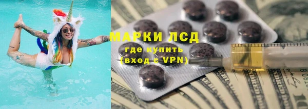 марки lsd Дмитровск
