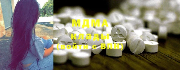 МДМА Кукмор