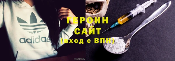 COCAINE Кулебаки