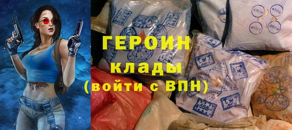 марихуана Куйбышев