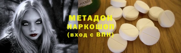 МДМА Кукмор