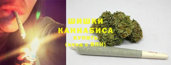 марихуана Куйбышев