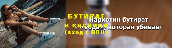 МДМА Кукмор