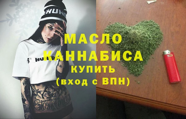 марихуана Куйбышев