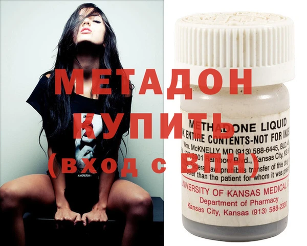 марки lsd Дмитровск