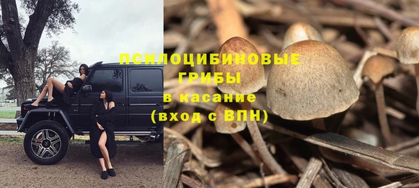 марихуана Куйбышев
