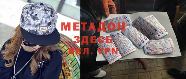 молекула духа Дмитриев