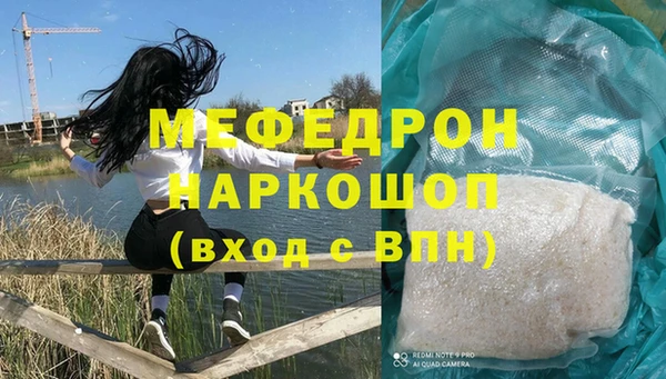 COCAINE Кулебаки