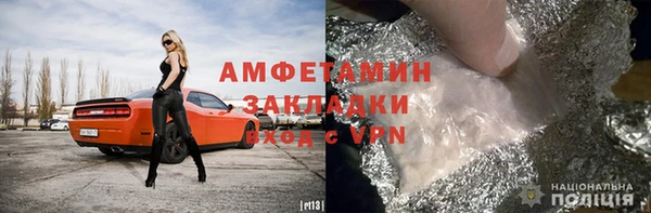 COCAINE Кулебаки