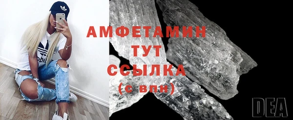 COCAINE Кулебаки