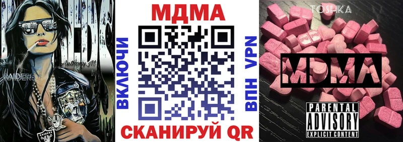 МДМА молли  Сысерть 