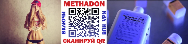 МЕТАДОН белоснежный  закладка  Сысерть 