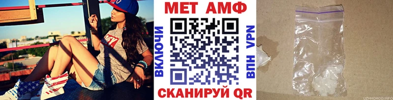 блэк спрут ССЫЛКА  это телеграм  МЕТАМФЕТАМИН Methamphetamine  Сысерть 