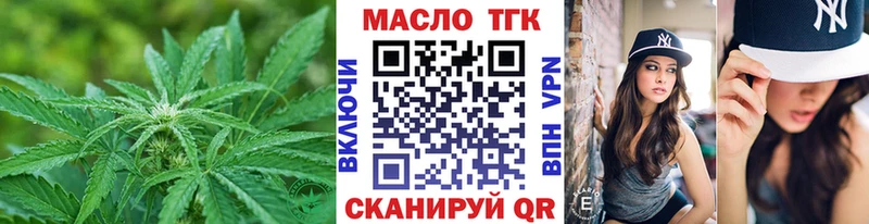 Дистиллят ТГК THC oil Сысерть